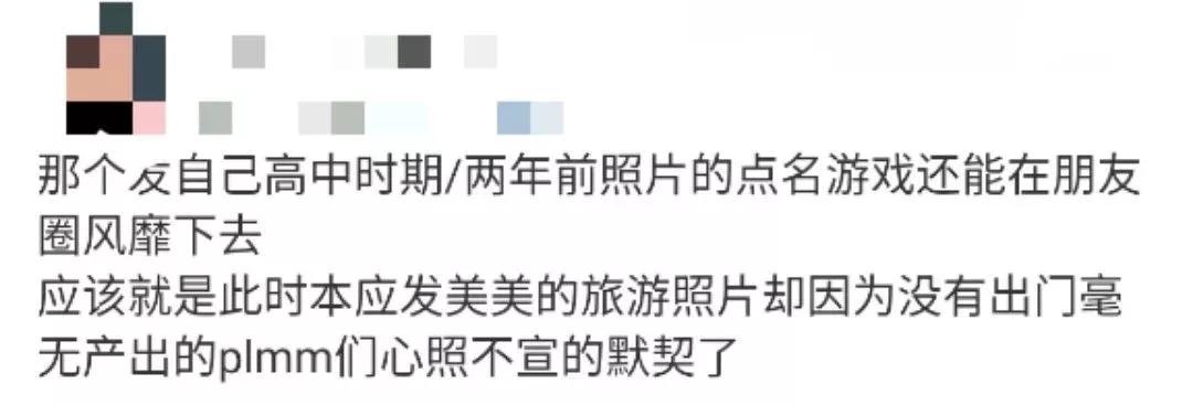 别看这游戏这么羞耻,年轻人从来玩不腻