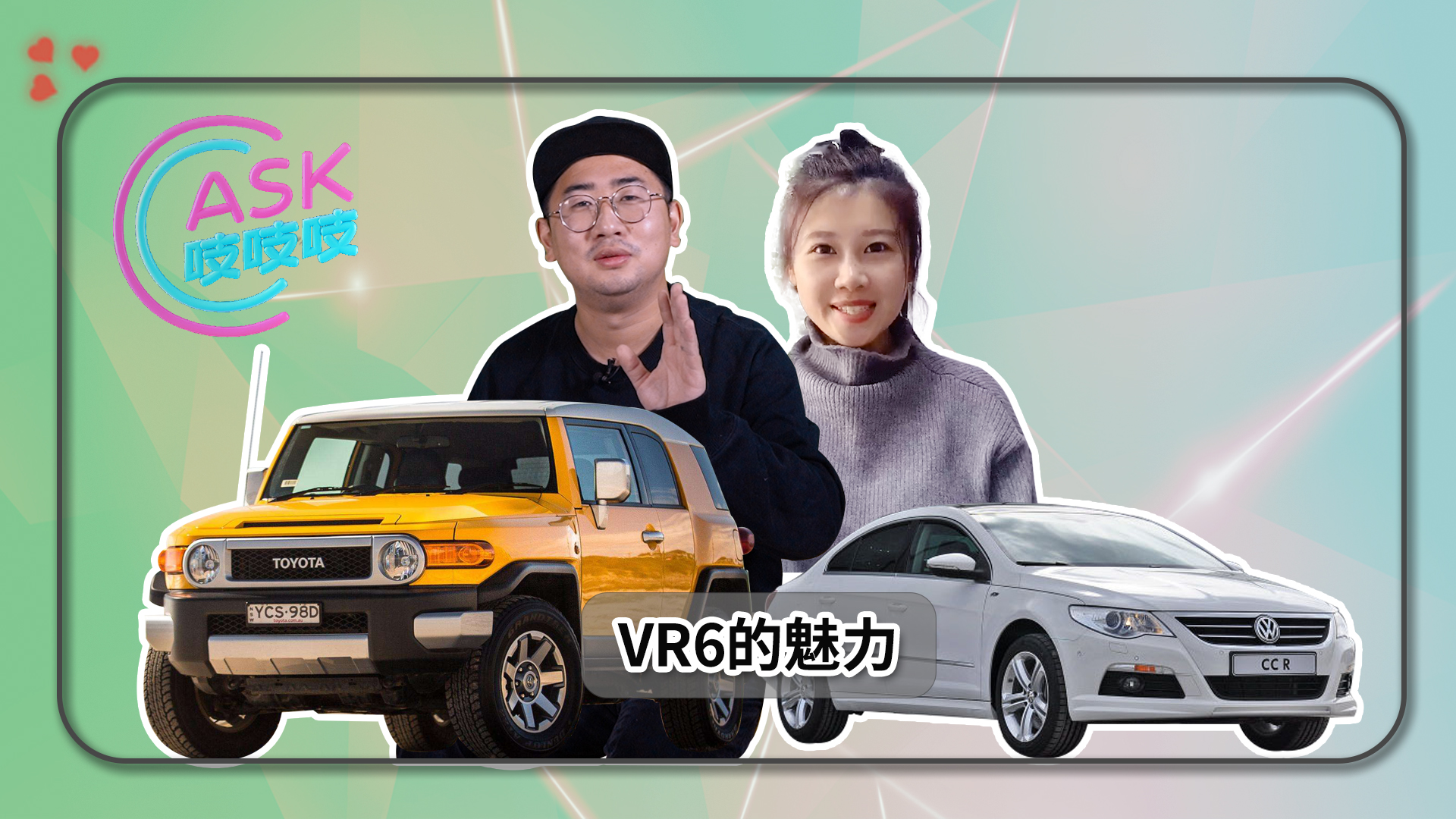 vr6车型推荐,vr6越野车怎么样
