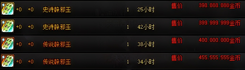 dnf搬砖图推荐最新金币收益最高,dnf2022角色90级哪个图搬砖金币多