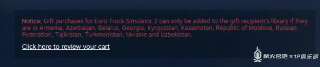 限制送赠品,限制赠送有别的方法送吗