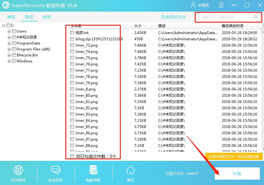 电脑压缩包删除了怎么恢复,mac删除压缩包怎么恢复