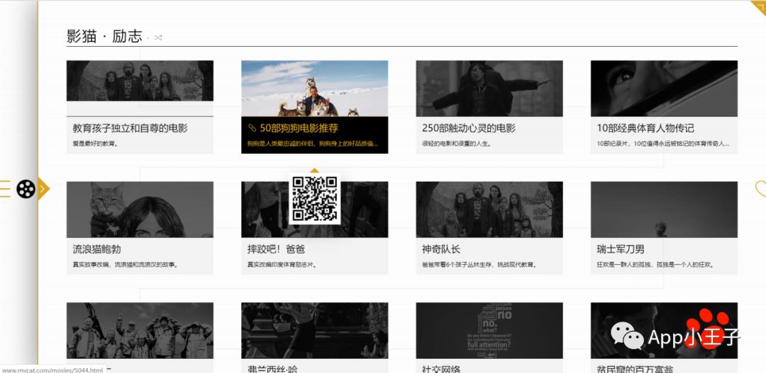 有什么好看的电影网站推荐吗,中文字幕在线电影网站推荐