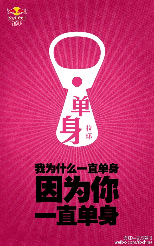 七夕如何借势营销？巴黎世家翻车