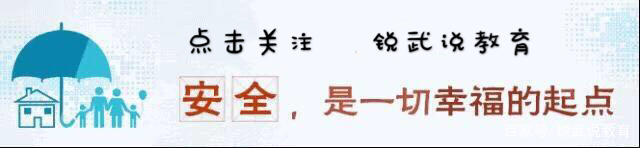 孩子，一个人买两张火车票：认识公共资源、公共道德与公共权力