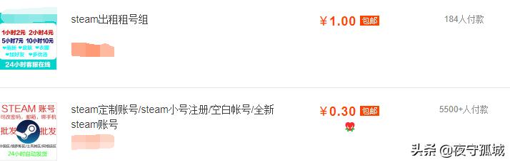 csgo开启网络监管,csgo进入国服为什么有防沉迷