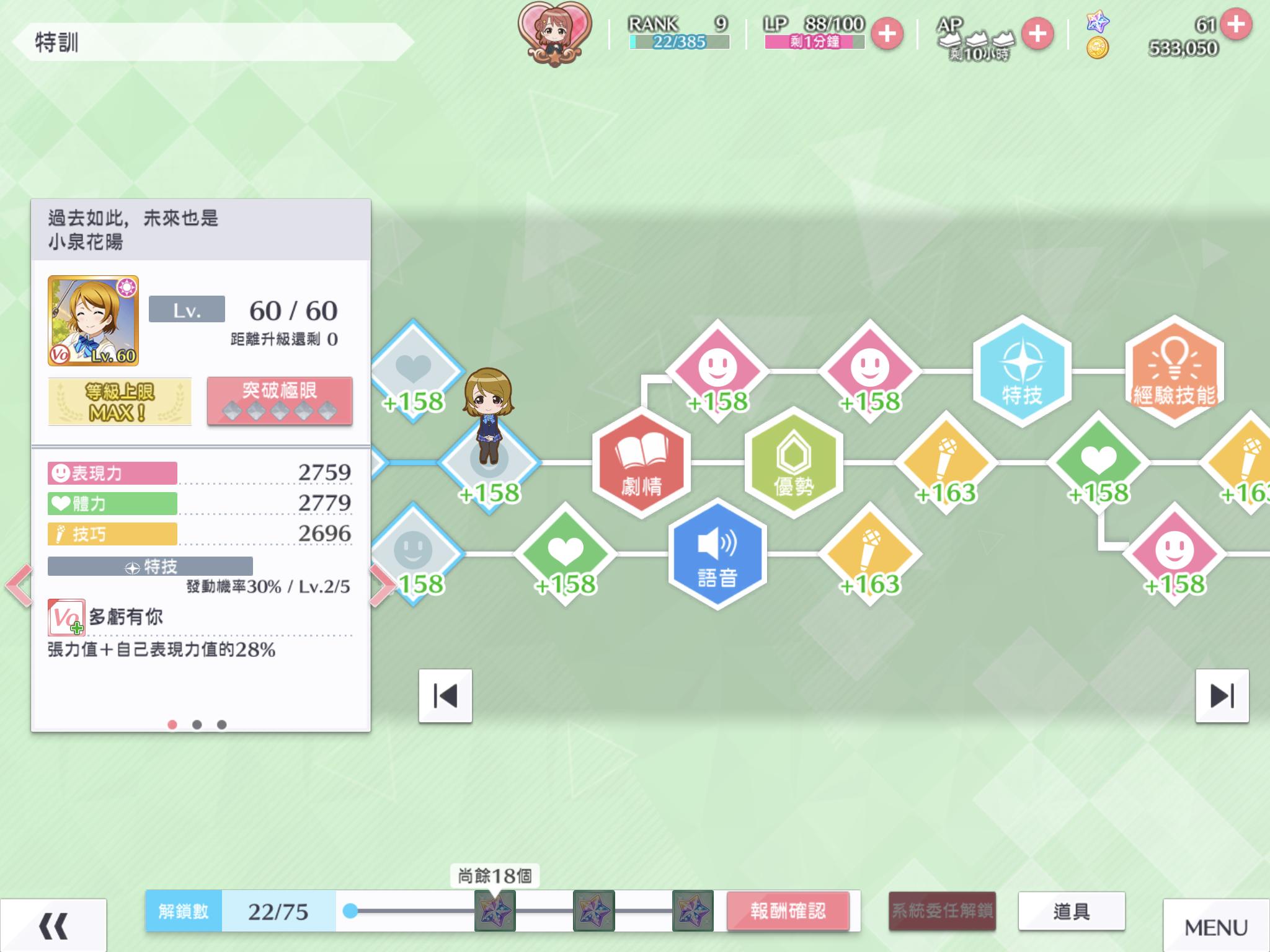 音游推荐偶像梦幻祭,音游手残党