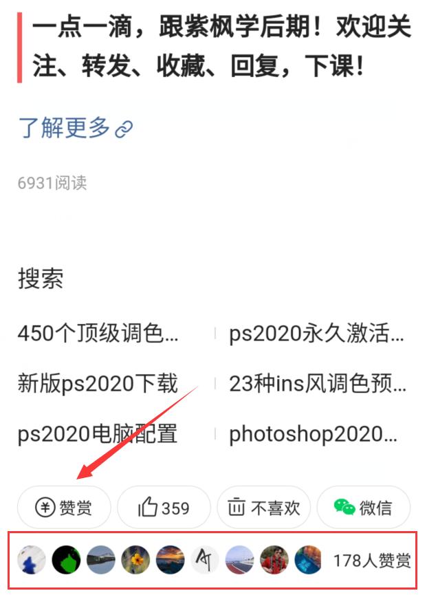 2020版本的ps如何一键抠图,超简单一键抠图换背景不信你试试