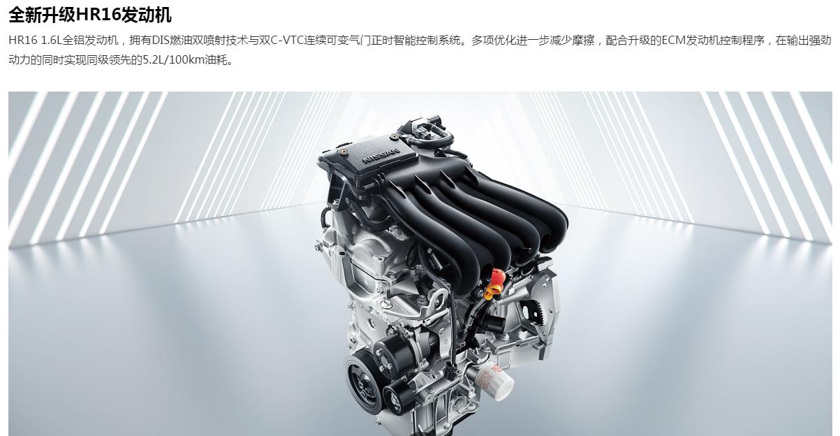 14代轩逸和经典轩逸销量,经典轩逸十四代轩逸比较