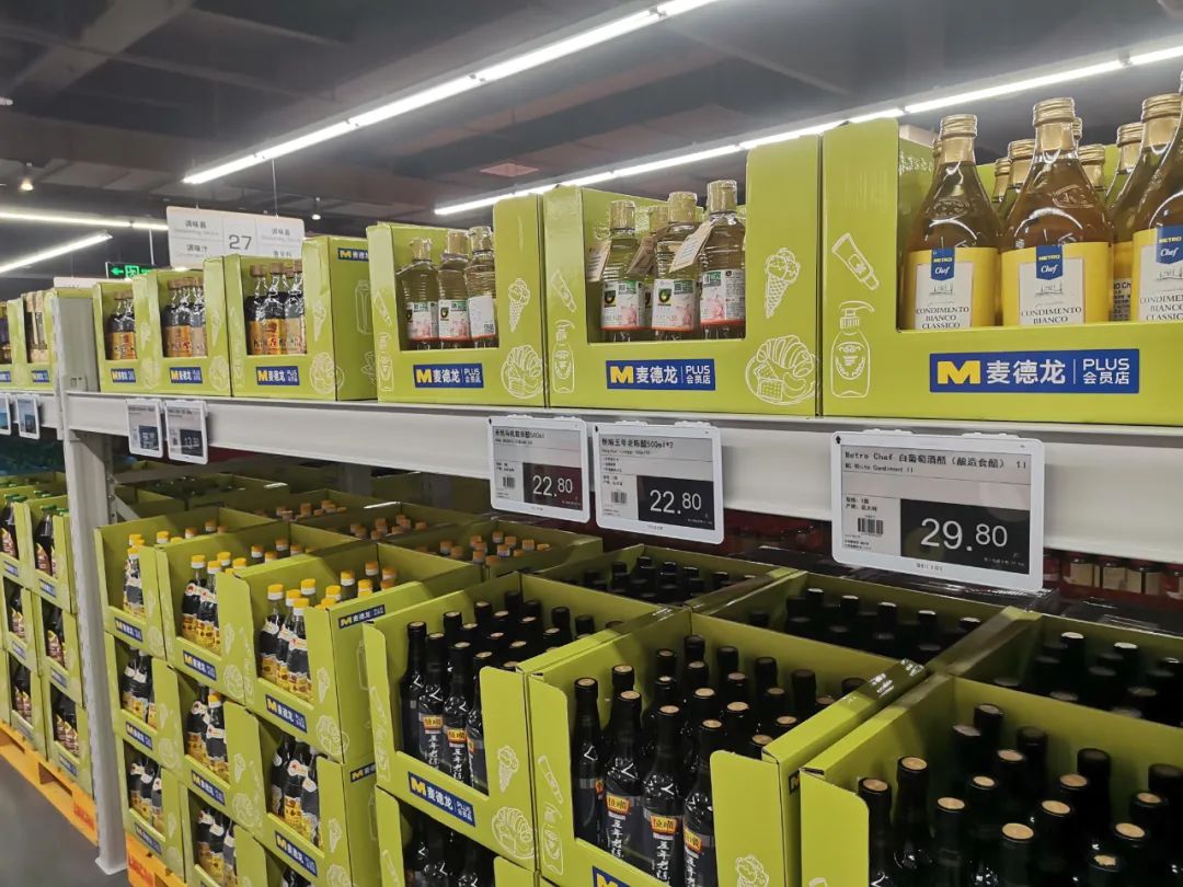 不靠会员费，另辟蹊径的麦德龙PLUS从哪挣钱？