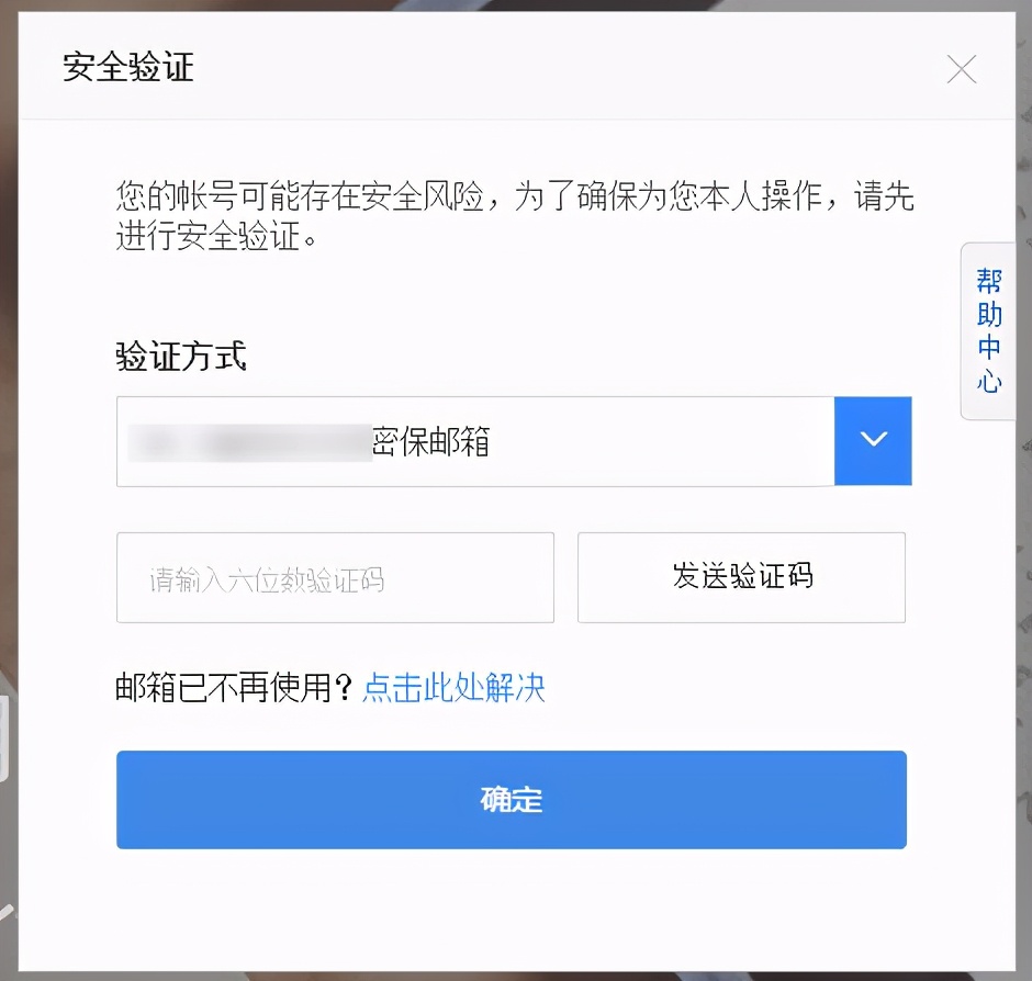 百度网盘无法转存，无法登录怎么办？