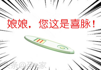 情人节避孕安全吗,情人节最佳避孕方式