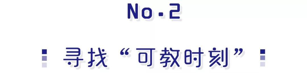 儿童性教育应该教给孩子些什么,儿童性教育要教哪些