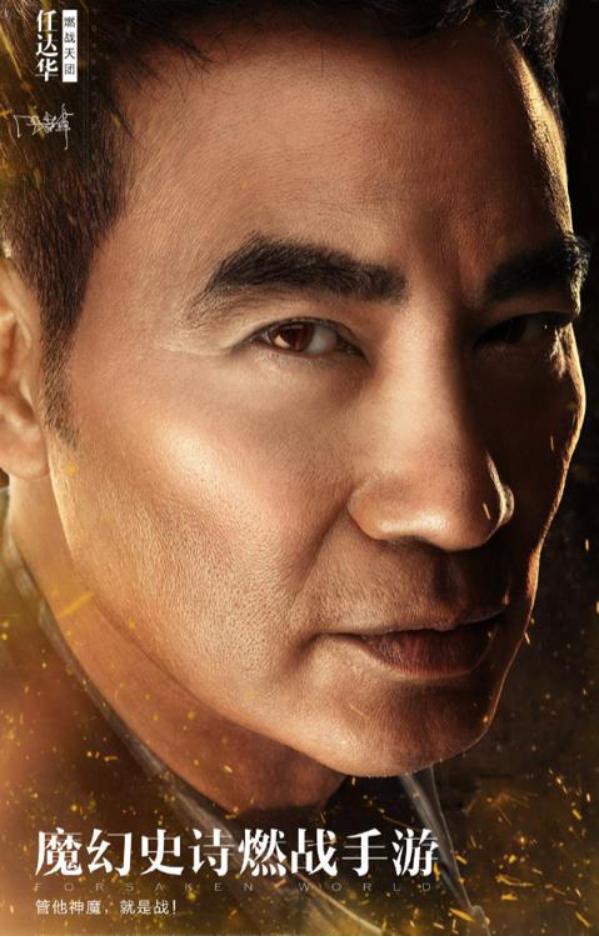 20年前引女孩“生扑”,号称最后的*男舞**，任达华究竟有啥魅力？