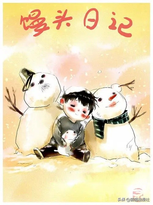 有妖气在国漫的地位,有妖气是什么时候创立