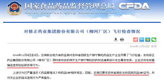 修正药业一年利润多少,修正药业千亿市值