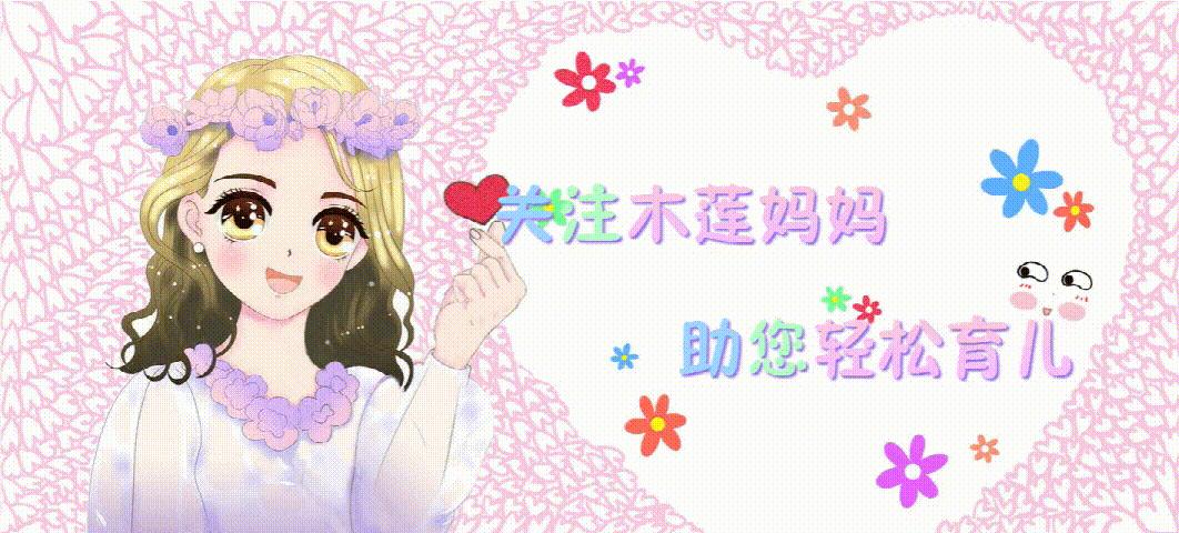 六个月大的宝宝身上起鸡皮疙瘩,10个月大的宝宝身上长满红疙瘩