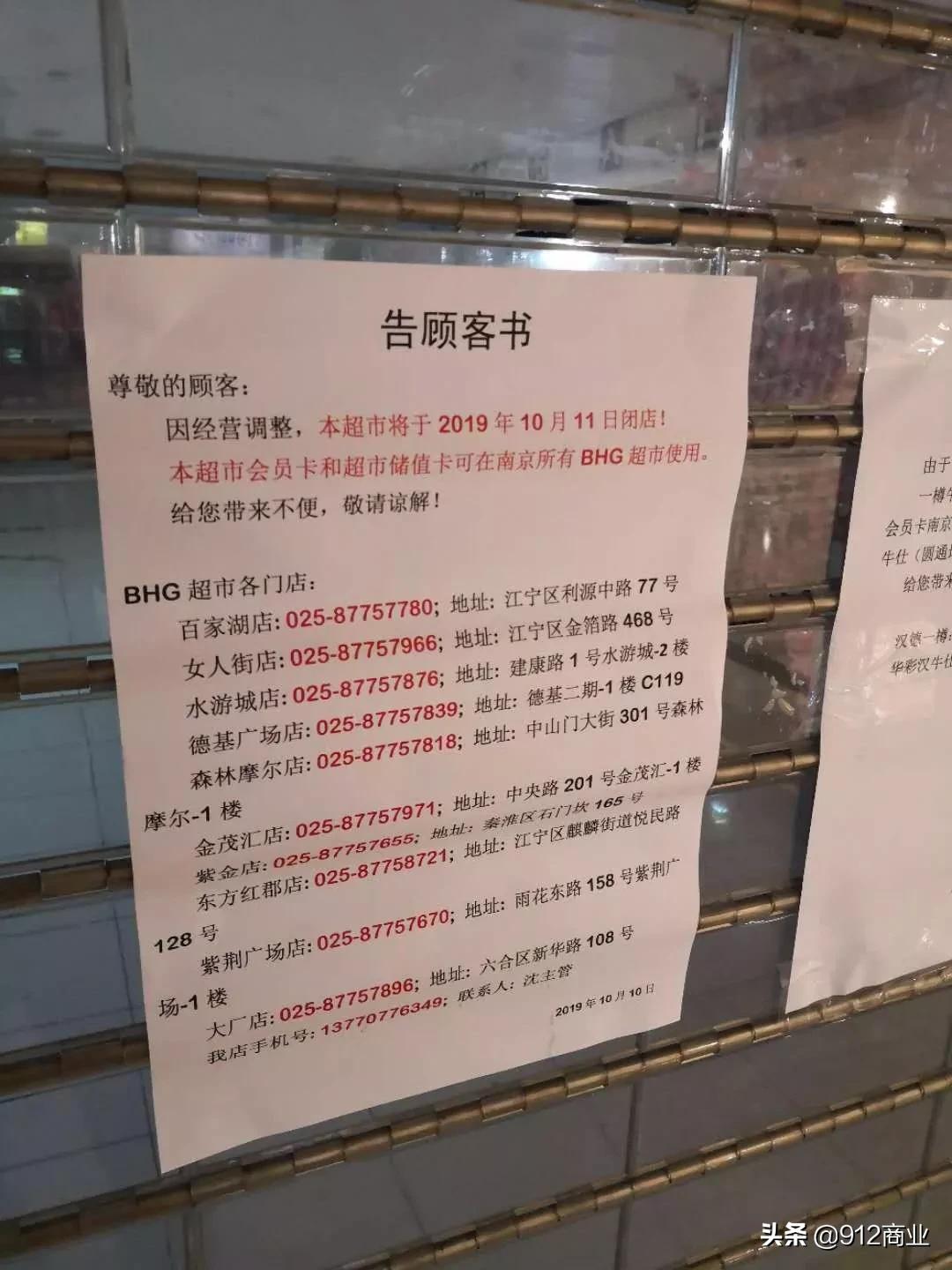 南京河西变化,南京河西商业综合体分布图