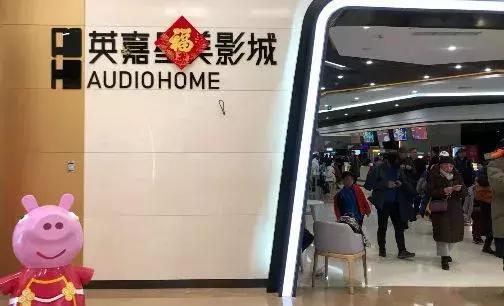 陷星美撤店纠纷，世纪金源购物中心自营影院引流