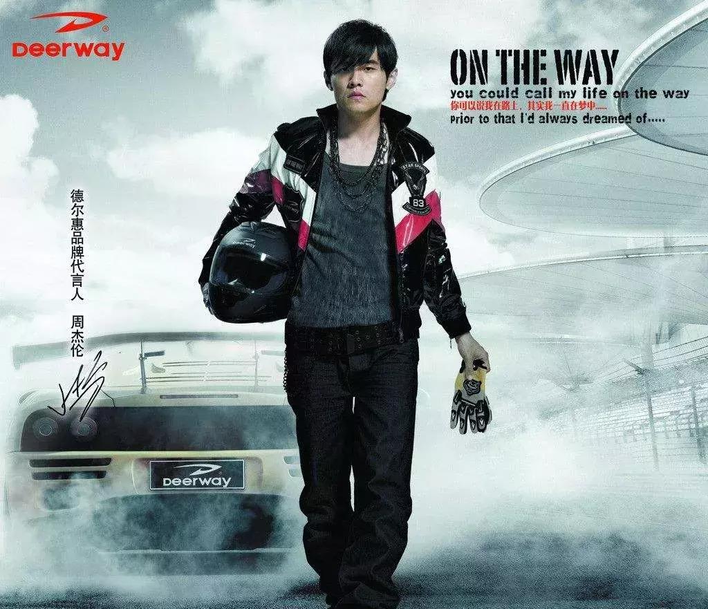 签约周杰伦,周杰伦运动品牌