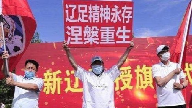 中甲球队现状,这支中甲球队面临身份认同的难题