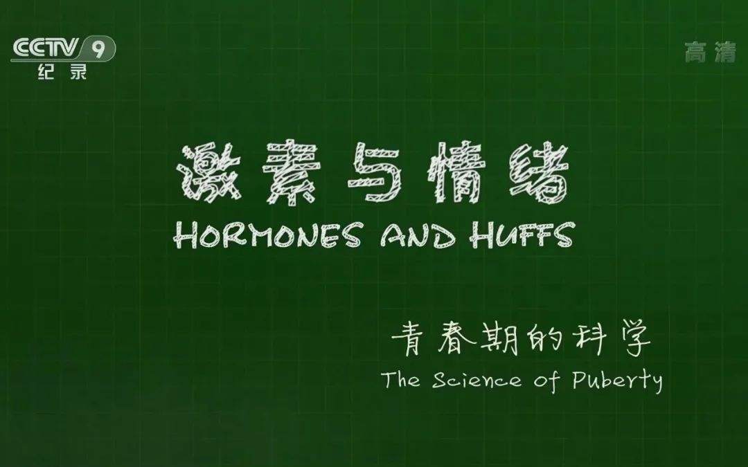 怎么知道孩子是否提前发育,怎么知道孩子提前发育