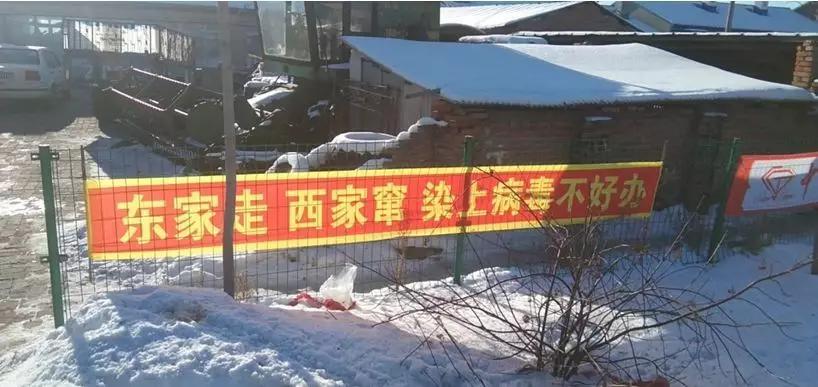 防疫横幅标语,2021年新冠肺炎防疫宣传标语大全