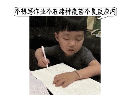 小孩打完新冠疫苗后可以吃头孢吗,小孩打完新冠疫苗后能吃退烧药吗