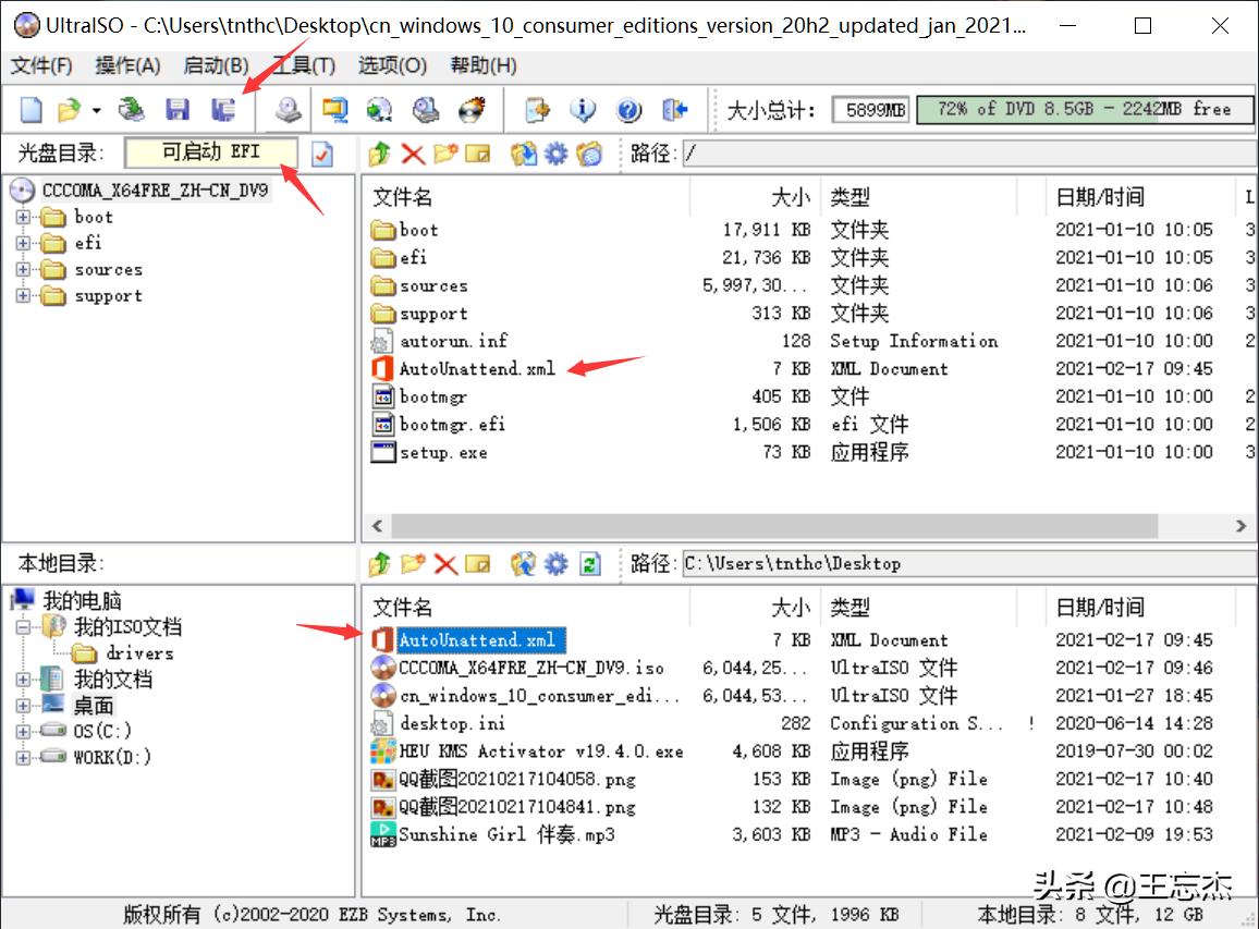 wds鎵归噺閮ㄧ讲win绯荤粺,wds鑷姩瀹夎windows