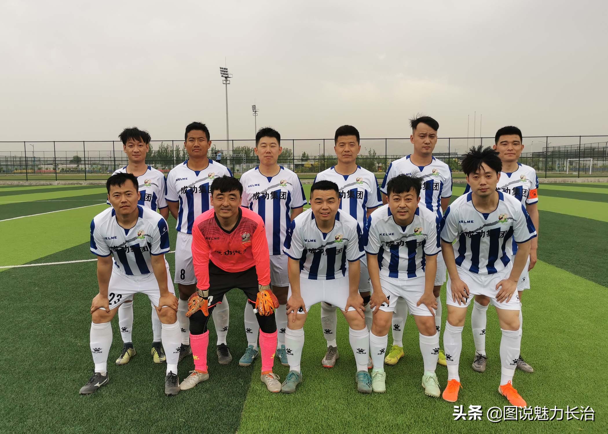 长治杯足球,2022长治市职工足球联赛