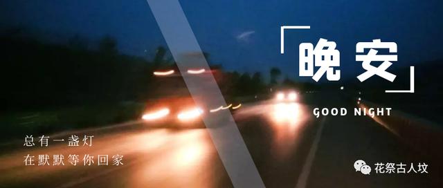 努力做到让自己百毒不侵,善待自己百毒不侵