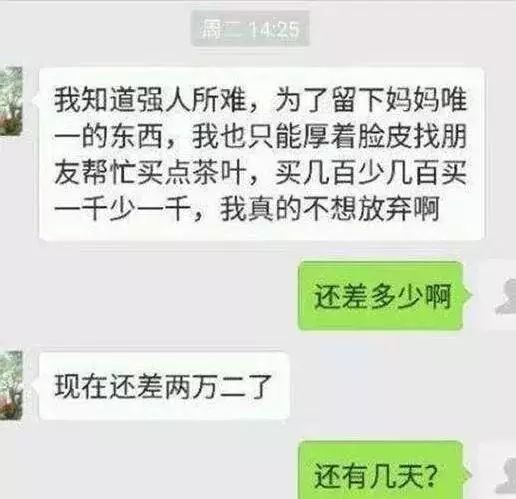 微信怎么通过微信号加好友,只有原始微信号怎么加好友