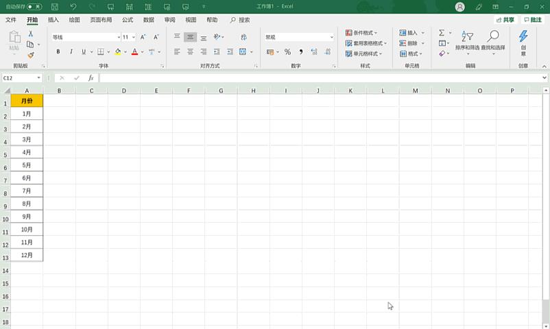 准备加班核对1000条数据,同事说用复制粘贴,1分钟搞定