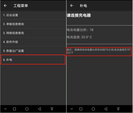 华为手机emui10电池不耐用,华为emui11如何关闭高耗电提醒