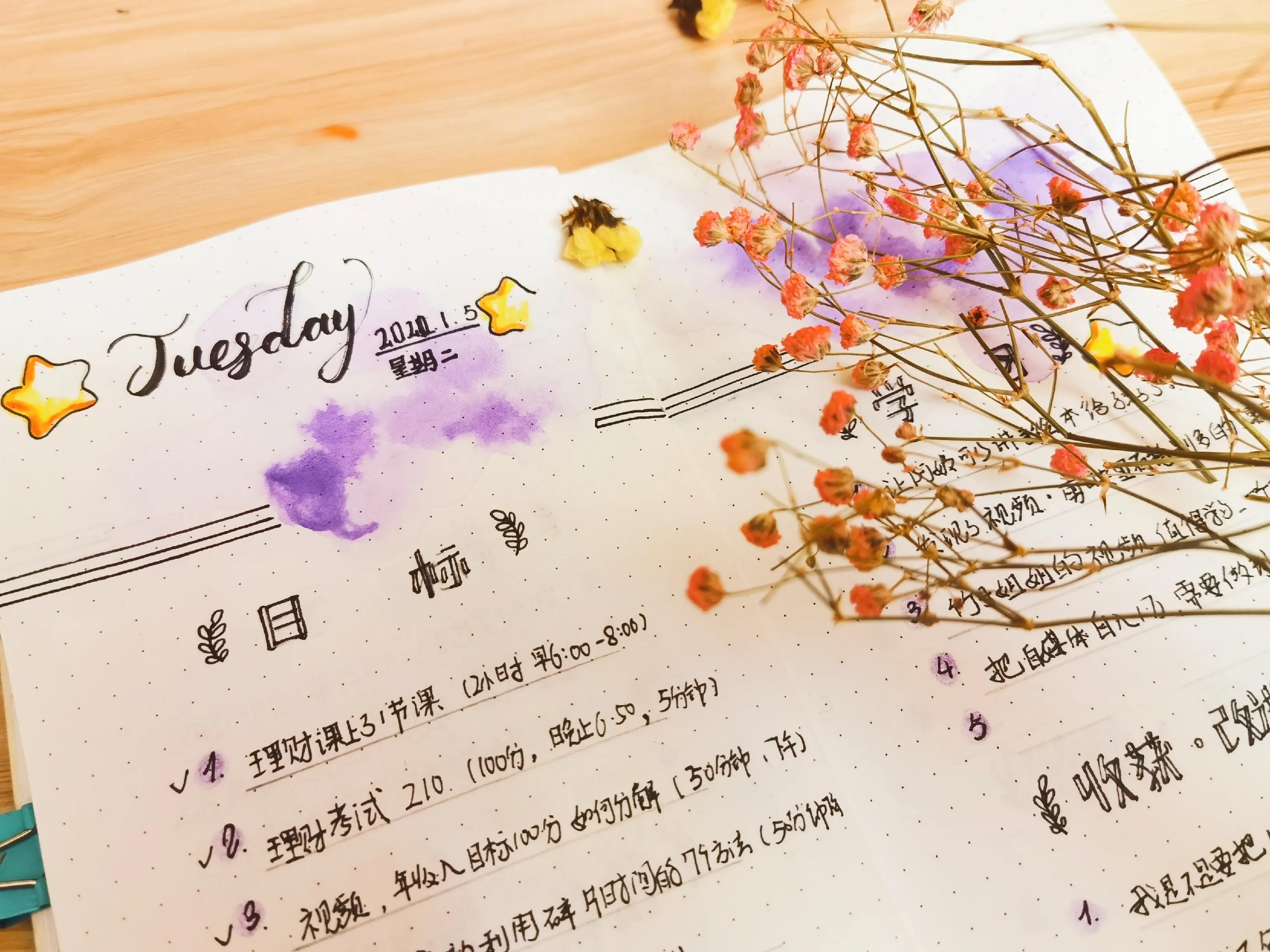 理财规划师自学入门,自学理财用哪个app