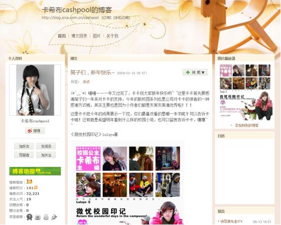 《那闺女》欣然不仅是作家还演过《丑女无敌》！但旧照完全认不出