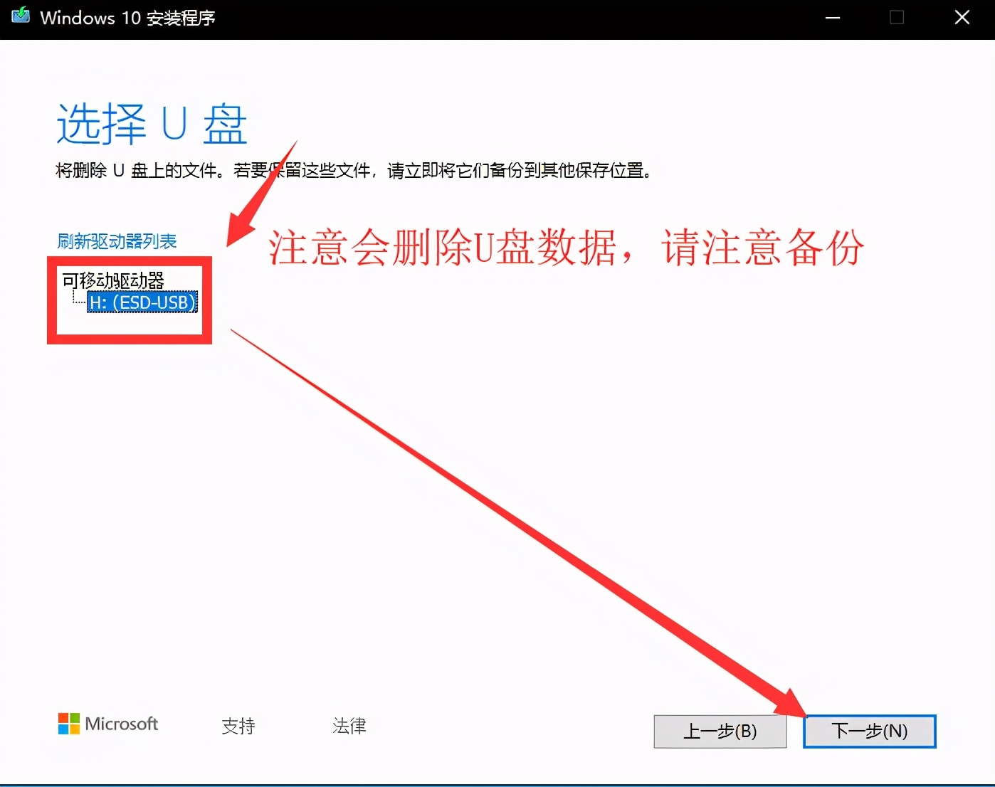 盗版系统怎么重装原装正版系统,如何安装正版免费系统教程