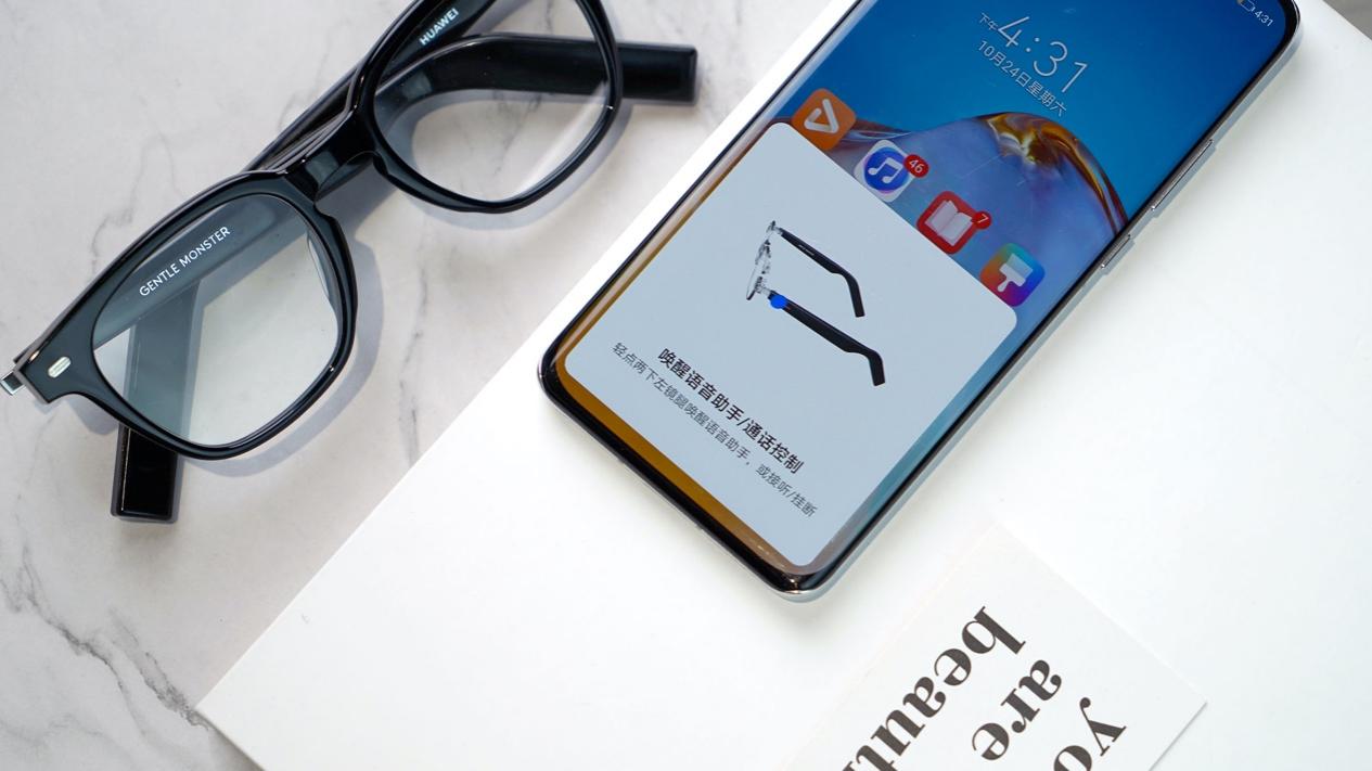 华为EyewearII智能眼镜,华为智能眼镜eyewear2区别