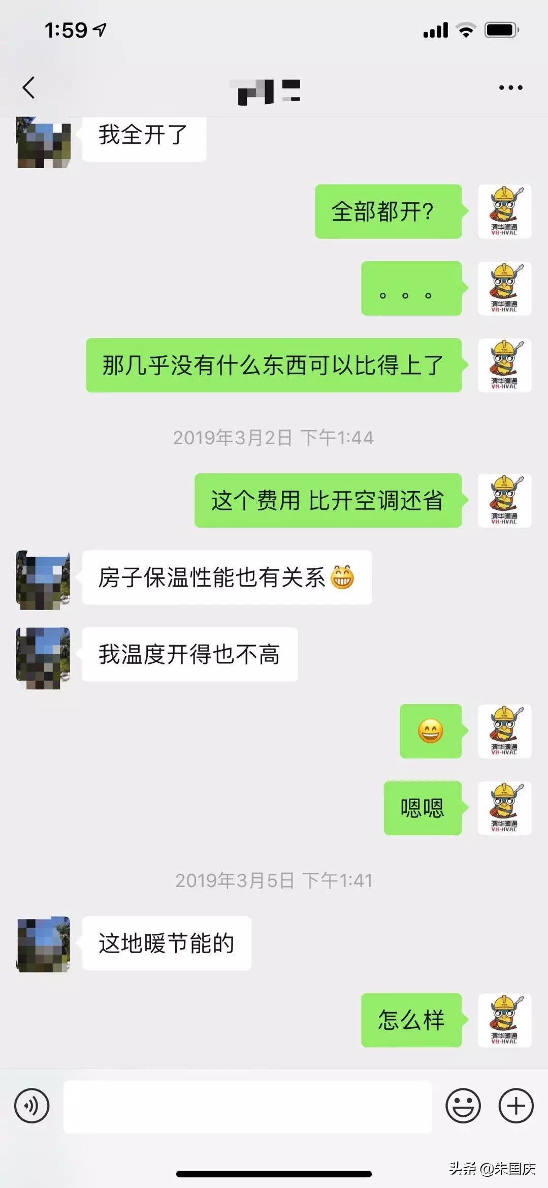 270平方别墅地暖一个月多少钱,250平别墅地暖燃气费用多少