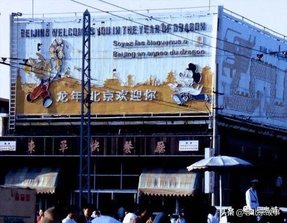 80年代末的北京，那一年您多大？