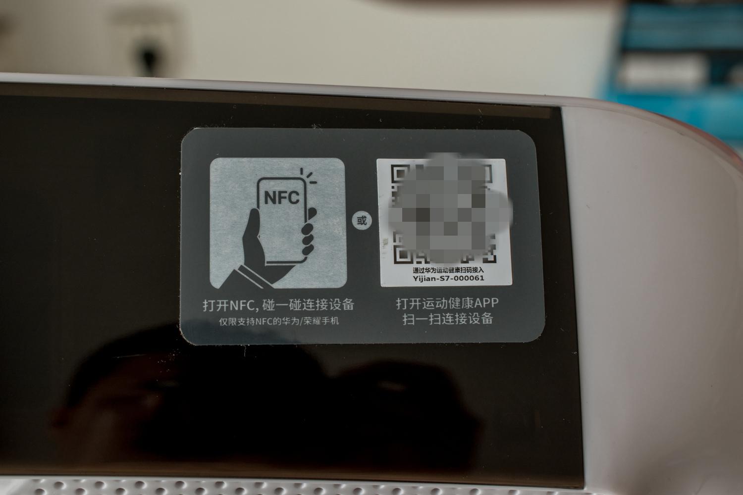 亿健精灵s7跑步机和亿健精灵pro,宅在家也能运动