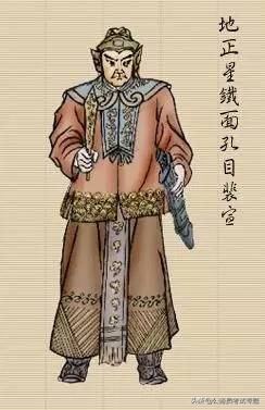 梁山好汉108个图谱,水浒传梁山108位好汉一览表