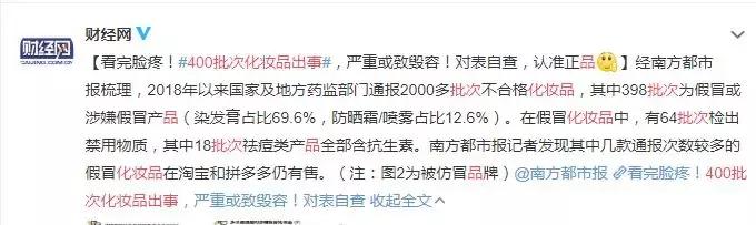 400批化妆品里，64批涉及激素！你不知道激素依赖性皮炎多难治