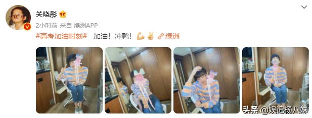 王俊凯给关晓彤祝福,众明星为王俊凯送上祝福