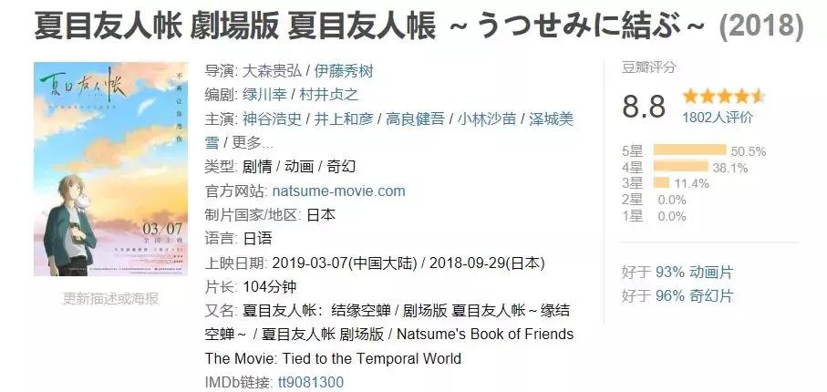 村花来啦原版视频,村花来啦视频完整版