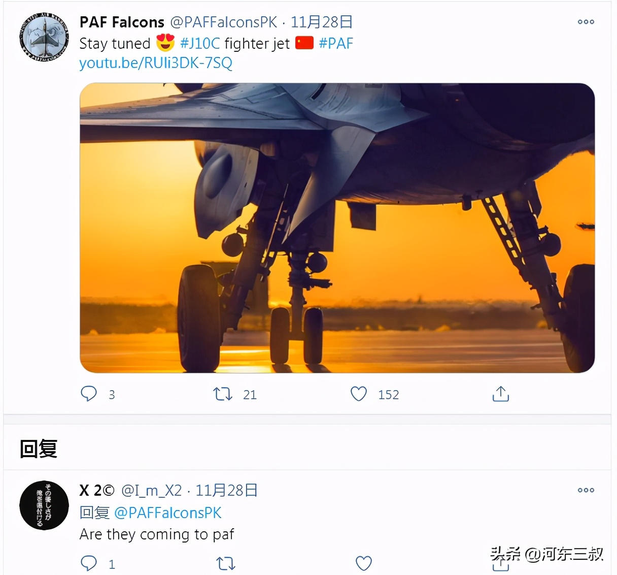 中巴空军联合歼10c演练结果,中巴空军联训结束后回国视频