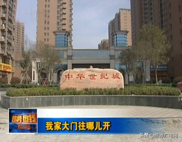 菏泽中华世纪城小区图,菏泽中华世纪城北区一号楼