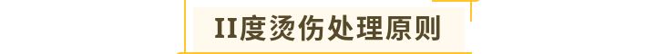 老人烫伤护理操作视频,老人在养老院被烫伤赔偿责任