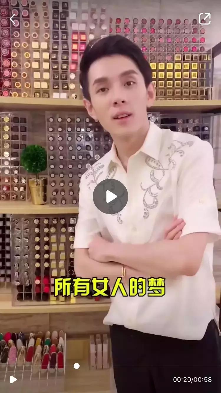 拥有上千支口红的李佳琦如果失去它,估计在家会崩溃吧!