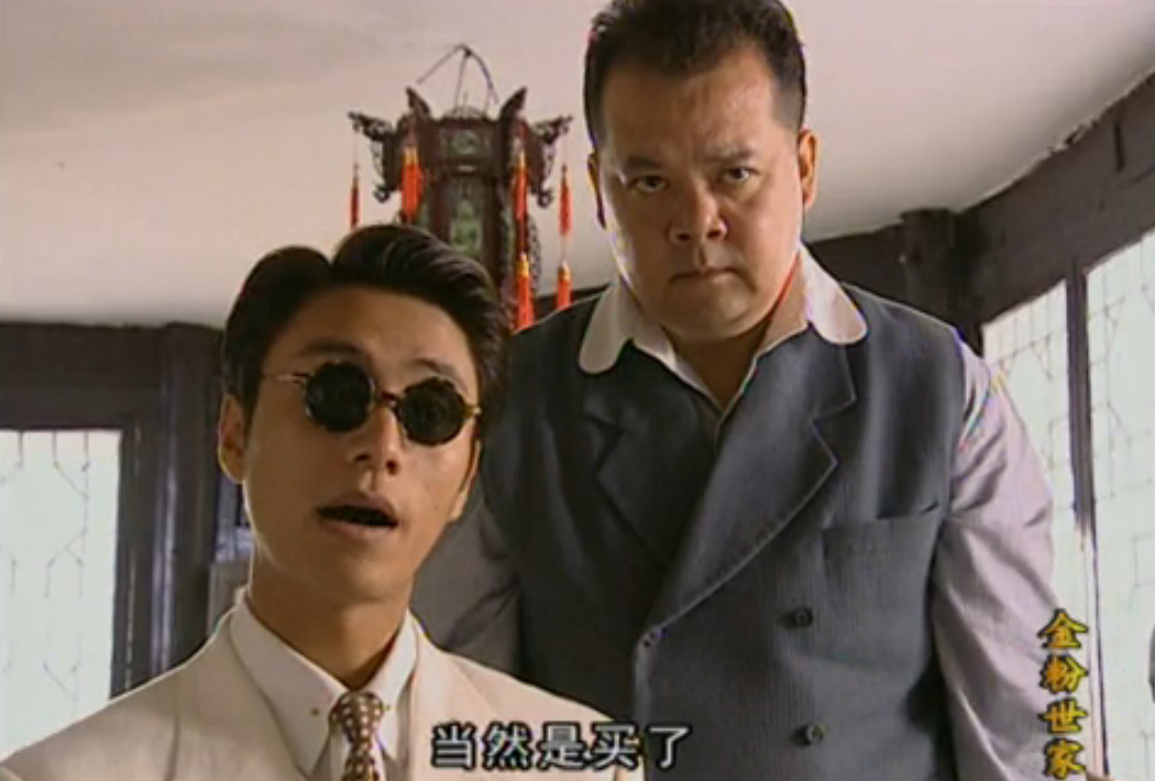 现金流视角看《金粉》：即使没有金父的骤然去世，金家也必然衰败