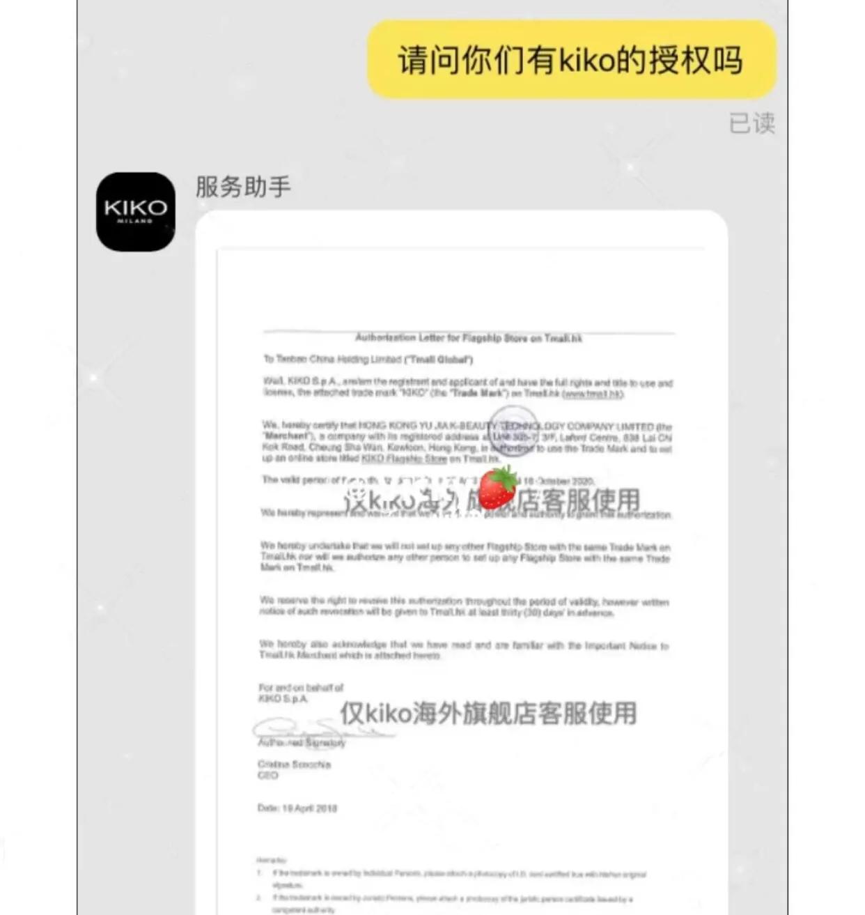 网上旗舰店＝正品？这几家店别再踩雷啦，另附官方店铺辨别方法